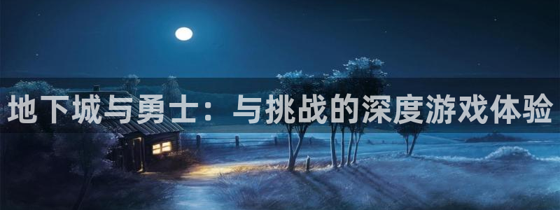 真人庄闲游戏