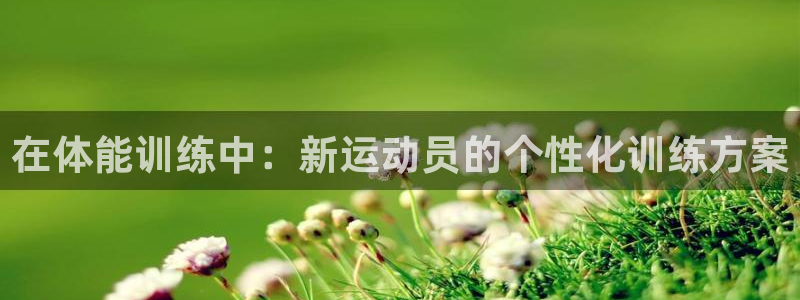 ug环球官网登录入口