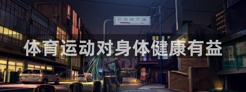 菲律宾ug环球官网