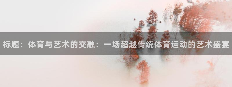 ug环球官网注册