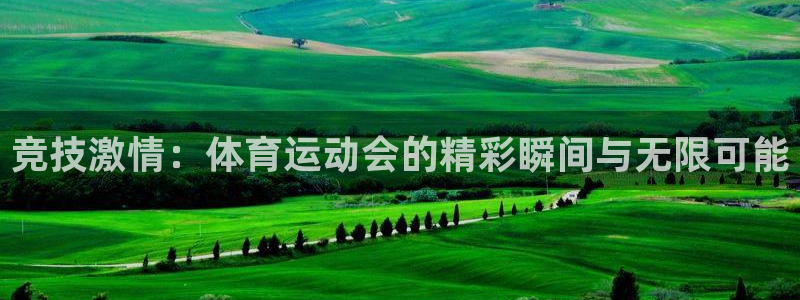 ug环球官网
